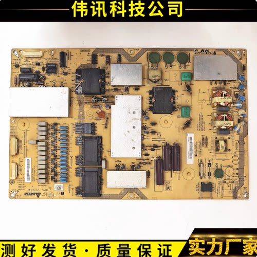 原装夏普LCD-70LX732A/550A电源板 DPS-222BP  RDENC1023MPPZ