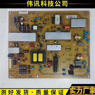 LCD 52LX640A 750A电源板RUNTKA994WJQZ 003 原装 JSL2116 夏普