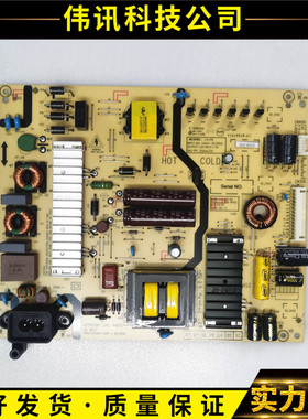 原装创维L4L01B 电源板168P-L4L01B-W1 5800-L4L01B-W100现货