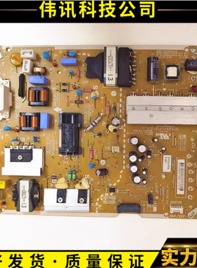 原装LG电源板EAX67044601(1.0) EAY64210901(43S) LGP43S-16UL6
