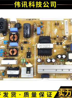 原装LG 49LF5400-CA 49LF5420-CB 49LX310C-CA电源板EAX66230701