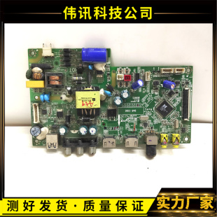 原装TCL L32F1680B L32F3303B主板MPLE180N50屏LVW320CSOT