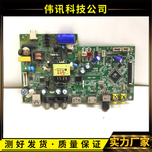 原装L32F1680B主板MPLE180N50