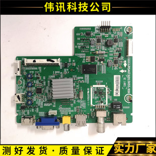 E01 ROH屏HD416DF 海信LED42K20JD主板RSAG7.820.5655 原装