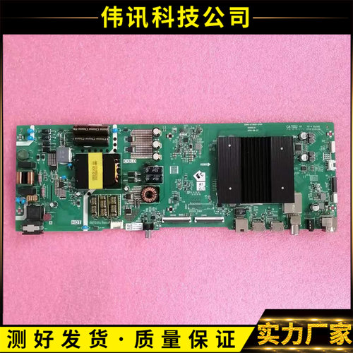 创维55M7S55M1主板5800-A7S600