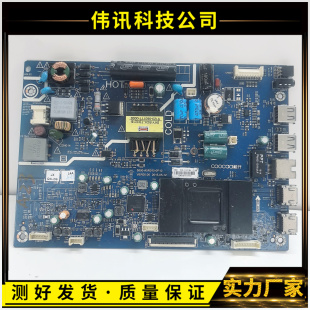 酷开K32小企鹅青春版32KX132X3板5800-A5R010-0P10屏SDL320HY CD0