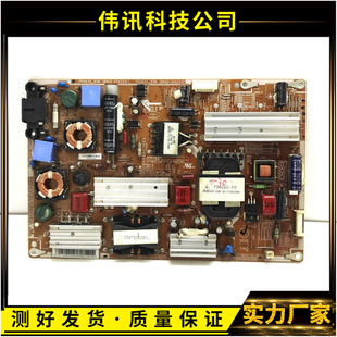 BN44 原装 BSM UA46D5000PR电源板PD46A0 00422A 三星UA40D5000PR