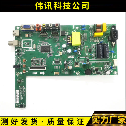 东芝32TE2TP.V56T.PB712