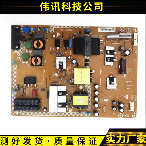 飞利浦电源板715G6439-P01-000
