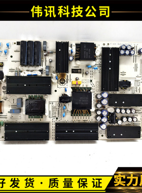 原装华为 HD75KANS 电源板 PAC335T16521-NLD IT1KANT370PW VER.A