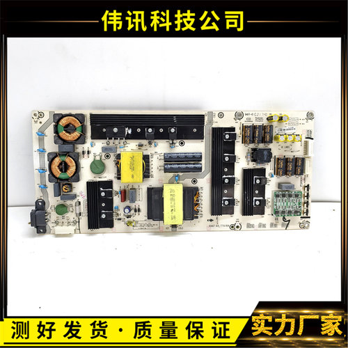 原装海信电源板RSAG7.820.7776