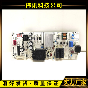 原装TCL 55S1 55V6E液晶电视机电源板 PW.A100W2.771