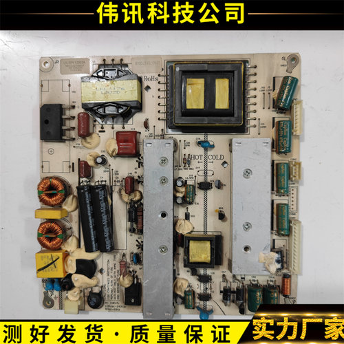清华同方电源板LK-SP412003A