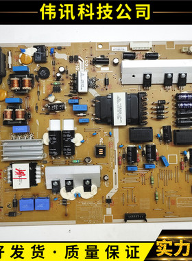成色好 原装三星UA55F6400AJ电源板L55X1QV_DSM BN44-00625A/B/C