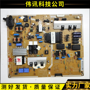 成色好 原装三星UA55F6400AJ电源板L55X1QV_DSM BN44-00625A/B/C