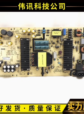 原装创维55Q3A 55H5 55E96RS电源板583X-L5UA00-0000 MKDY-L5UA00