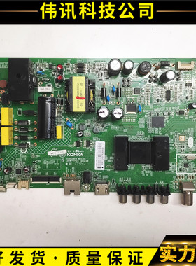 康佳LED48M2600B LED49M2600B 50/43K35A主板35021418配屏可选