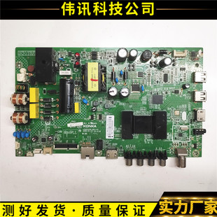 康佳LED48M2600B LED49M2600B 50/43K35A主板35021418配屏可选