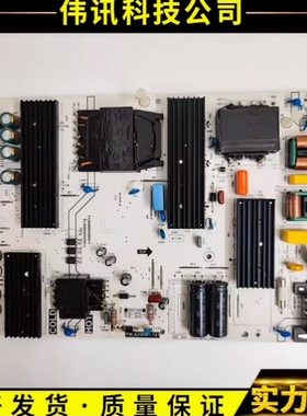 原装新款液晶电视 电源板PW.A250W1.781  T6.3AH 250V-F1实物图片