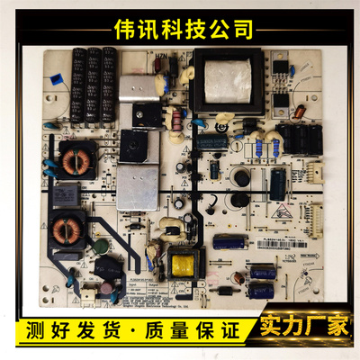 原装海尔H26E09LE26Z300电源板
