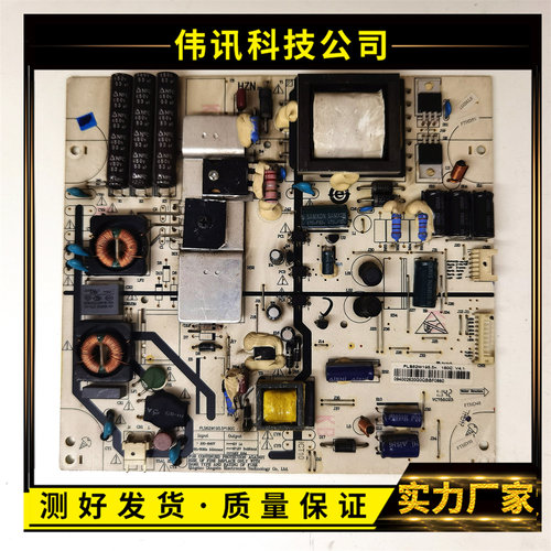 原装海尔H26E09LE26Z300电源板