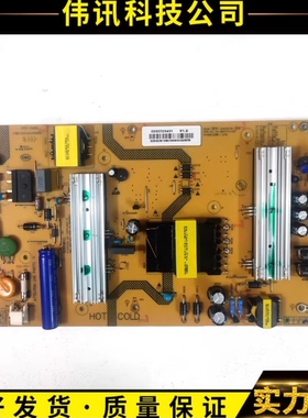海尔LQ49AL88U81A3 LS55AL88R81A2电源SHG5501B-107E 0090726491