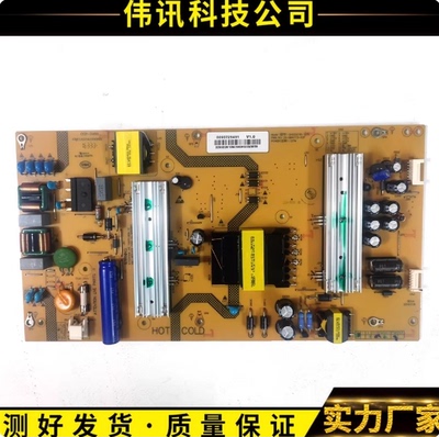 海尔LQ49AL88U81A3 LS55AL88R81A2电源SHG5501B-107E 0090726491