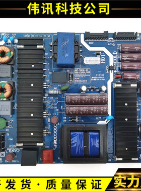 原装酷开55U2 U55 U58U1电源板5800-P58EQL-0000 168P-P58EQL-00