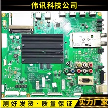 原装LG 47/55LV5700-CA电视主板 EAX64104702(1)配屏LC470EUF