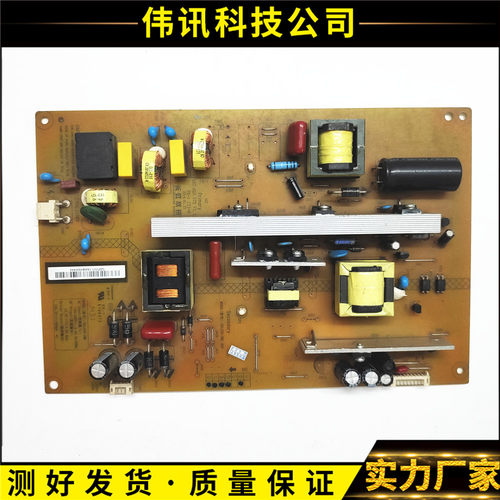 长虹电源板HSL35D-2MC