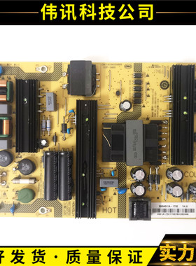 原装夏普LCD-45SF470A 45TX4100A电源板SHG4501A-173E CCP-3400