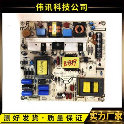 电源RSAG7.820.5024HLL-4046WH