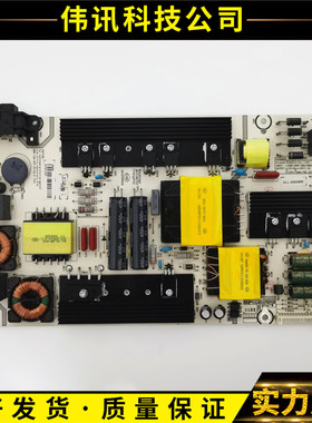 原装海信LED55N51U LED55E5U 55EC520UA电源板RSAG7.820.6396/ROH