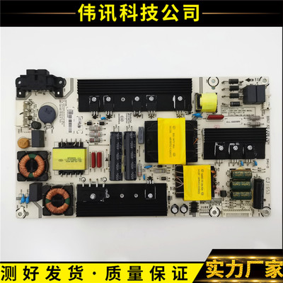 原装海信电源板RSAG7.820.6396