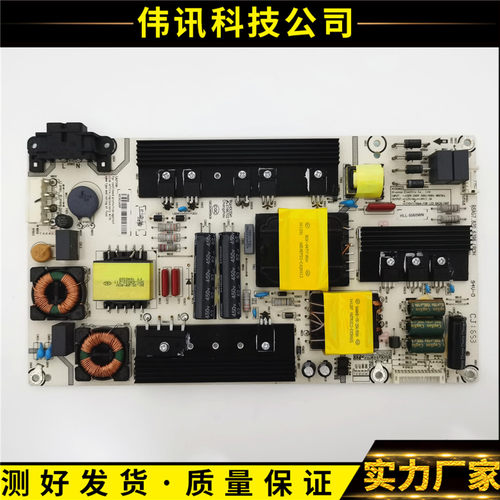 原装海信电源板RSAG7.820.6396