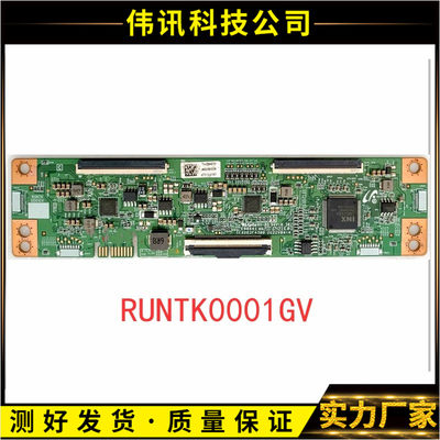 LU65J71逻辑板RUNTK0001GV