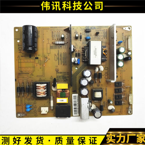 长虹电源板JCM40D-4MC