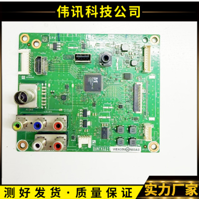 夏普40MS16A主板DUNTKG627