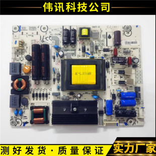 原装海信LED40K270 K260 42K370 42EC510N电源板RSAG7.820.5737