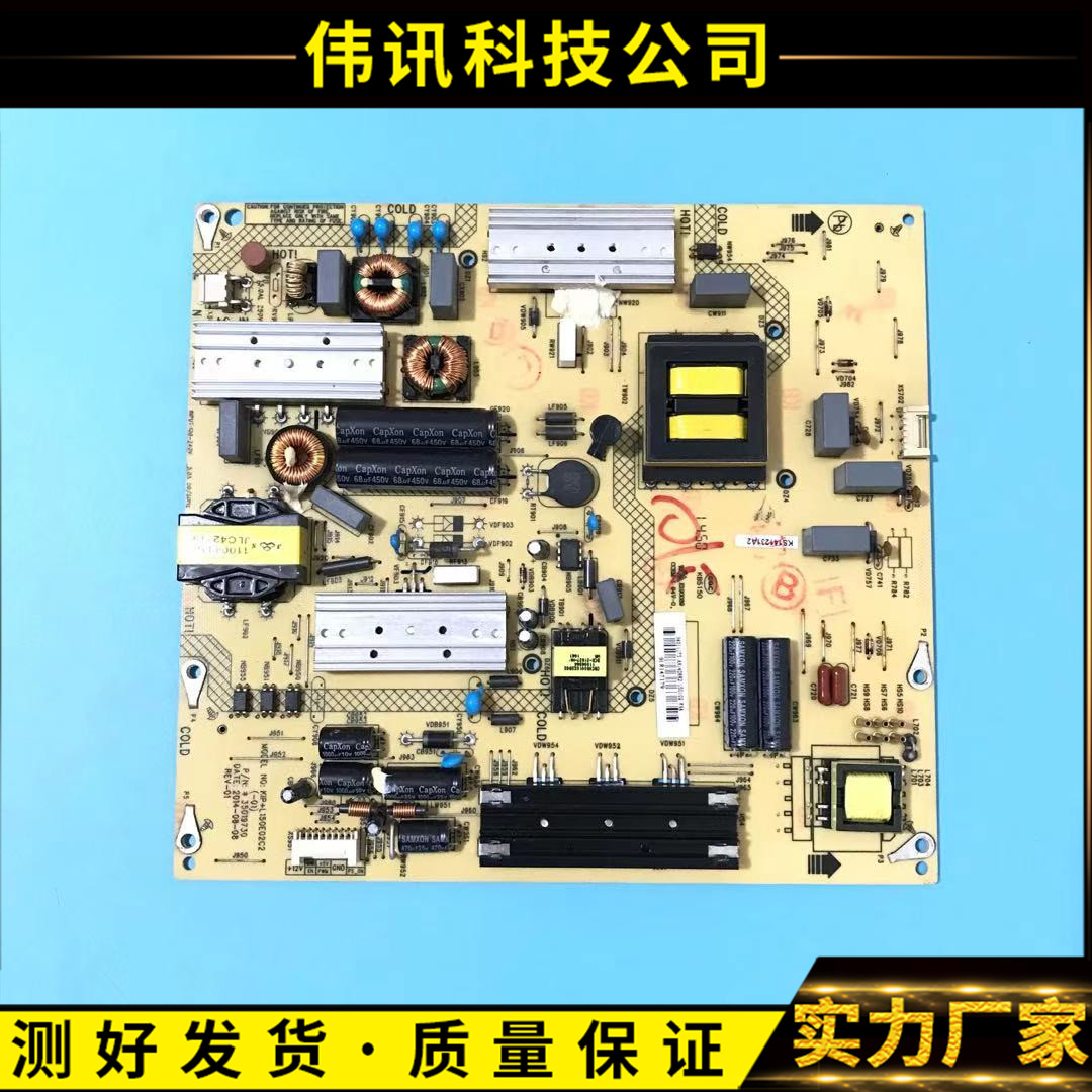 康佳LED50M1600BF电源板34011175