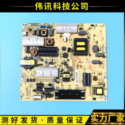 康佳LED50M1600BF电源板34011175