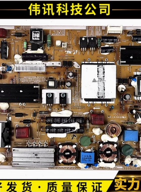原装三星UA40C5000QR/46C5000QR电源板 PD46AF0E-ZSM BN44-00353A