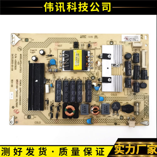 LED39/42R5100DE34008325