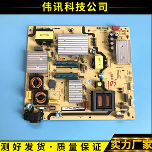 原装TCL D55A9C D55A930C L55P1CUD电源板40-LM9D22-PWB1CG测试好