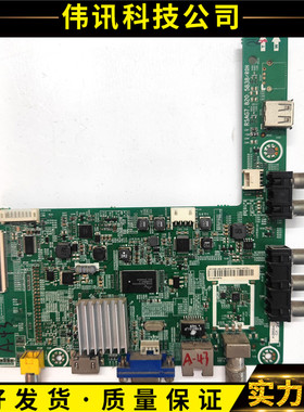原装海信LED32/39K20/K30/EC260JD主板RSAG7.820.5838测试好