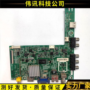 原装海信LED32/39K20/K30/EC260JD主板RSAG7.820.5838测试好