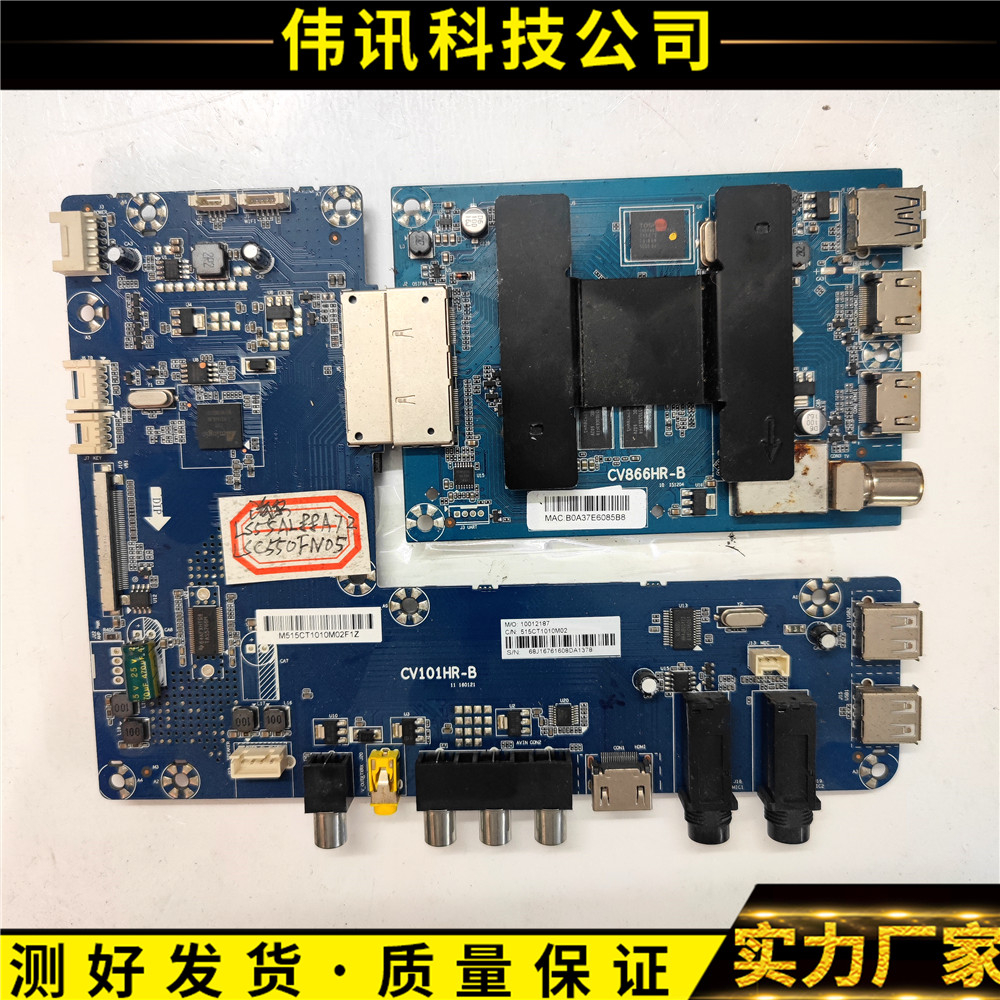 海尔65AL88A72主板CV101HR-B