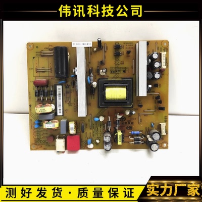 原装长虹LED42C3000I配件 HSM/JCM40D-4MA 135 XR7.820.385