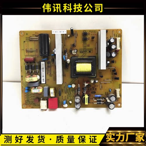 原装长虹LED42C3000I配件 HSM/JCM40D-4MA 135 XR7.820.385