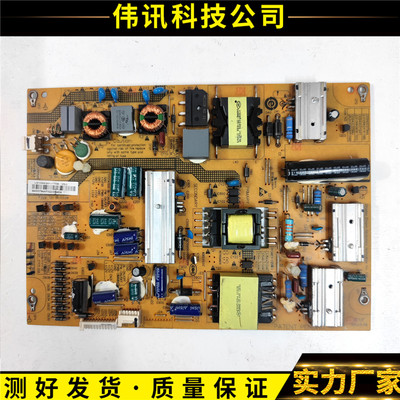 海尔LE46A90W电源FP-HZP-3794J